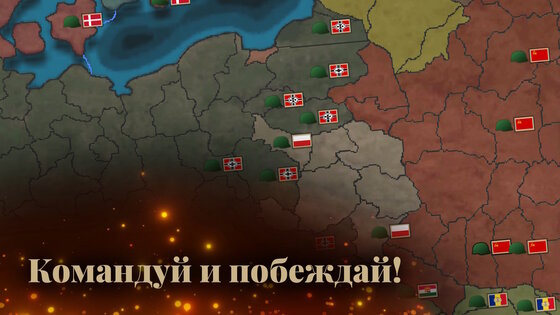Absolute Empire 1.92. Скриншот 7