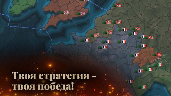 Absolute Empire 1.92. Скриншот 8