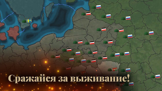 Absolute Empire 1.92. Скриншот 10
