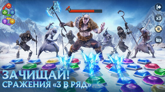 Puzzles & Chaos: Frozen Castle 1.97.00. Скриншот 9