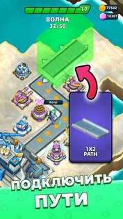 Raid Rush 1.468. Скриншот 4