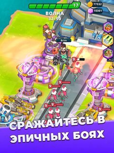 Raid Rush 1.468. Скриншот 9