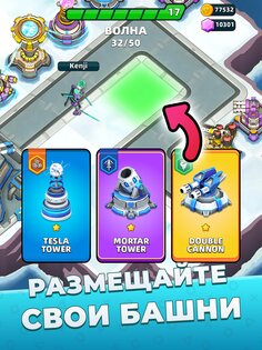 Raid Rush 1.468. Скриншот 17