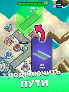 Raid Rush 1.468. Скриншот 18