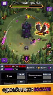 Evil Tower 0.9.2. Скриншот 4