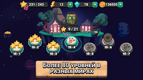 Dino Bash: A Travel Thru Time 2.9.28. Скриншот 4