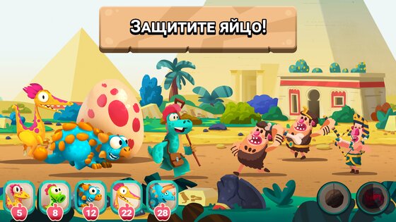 Dino Bash: A Travel Thru Time 2.9.28. Скриншот 7