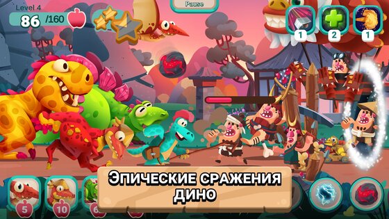 Dino Bash: A Travel Thru Time 2.9.28. Скриншот 17