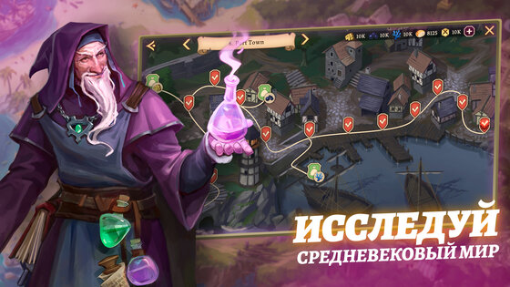 Battlesmiths 2.39.2. Скриншот 32