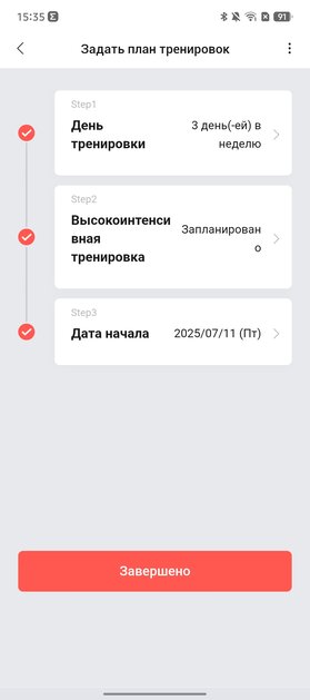 Есть и круглые, и квадратные — все работают долго! Обзор Amazfit Active 2 Premium и Active 2 (Square) — Спорт и здоровье. 12