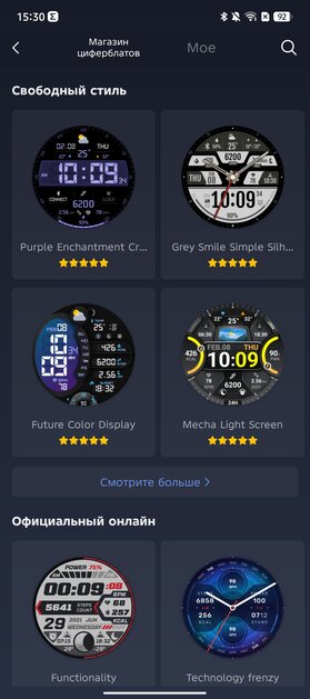 Есть и круглые, и квадратные — все работают долго! Обзор Amazfit Active 2 Premium и Active 2 (Square) — Дисплей. 14