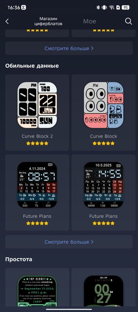 Есть и круглые, и квадратные — все работают долго! Обзор Amazfit Active 2 Premium и Active 2 (Square) — Дисплей. 17