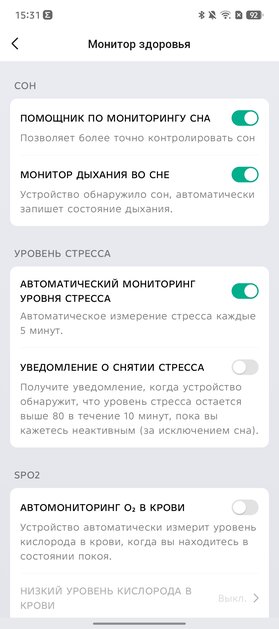 Есть и круглые, и квадратные — все работают долго! Обзор Amazfit Active 2 Premium и Active 2 (Square) — Спорт и здоровье. 5