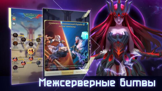 Lost Crown 2.105.090801. Скриншот 7