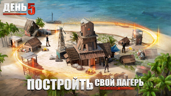 Lost in White: Выживание 2.47.1. Скриншот 9
