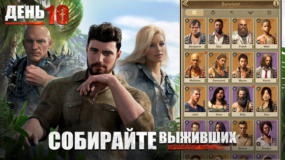 Lost in White: Выживание 2.47.1. Скриншот 16