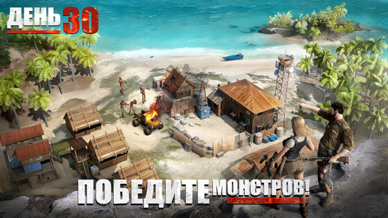 Lost in White: Выживание 2.47.1. Скриншот 17