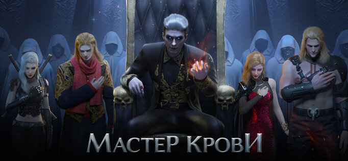 Nations of Darkness 1.19.5. Скриншот 1