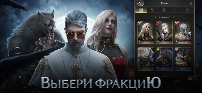 Nations of Darkness 1.19.5. Скриншот 11