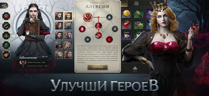 Nations of Darkness 1.19.5. Скриншот 12