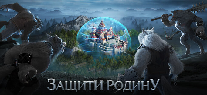 Nations of Darkness 1.19.5. Скриншот 13