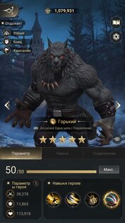 Nations of Darkness 1.19.5. Скриншот 15