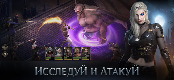 Nations of Darkness 1.19.5. Скриншот 22