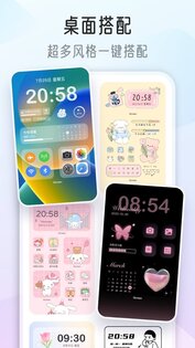 iScreen – Widgets & Themes 3.0.05. Скриншот 4
