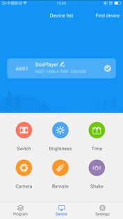 LedArt 3.18.3.1. Скриншот 3