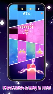 Piano Fever Star 1.2.0. Скриншот 2