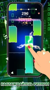 Piano Fever Star 1.2.0. Скриншот 4