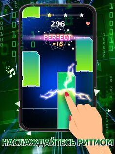 Piano Fever Star 1.2.0. Скриншот 11