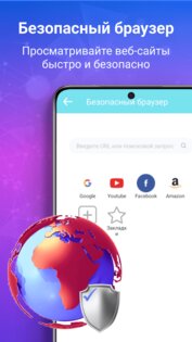 SmartAuto: File Manager 3.5. Скриншот 3