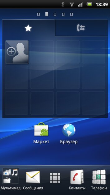 Купил смартфон Sony Ericsson из древних времен и остался приятно удивлен: Xperia Arc в 2025 году — Первоначальная настройка. 9
