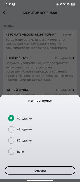 Есть и круглые, и квадратные — все работают долго! Обзор Amazfit Active 2 Premium и Active 2 (Square) — Спорт и здоровье. 7