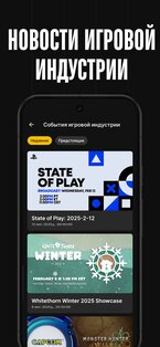 Stash – трекер коллекции игр 2.47.5. Скриншот 7