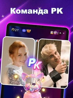 Poppo Live 5.4.540.0610. Скриншот 9