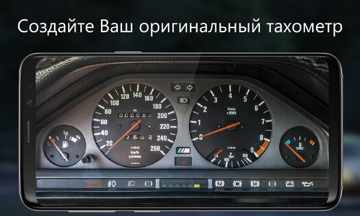 SIM Dashboard 3.24.0.0. Скриншот 4