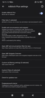 Droidchrome 148.0.7778.210. Скриншот 5