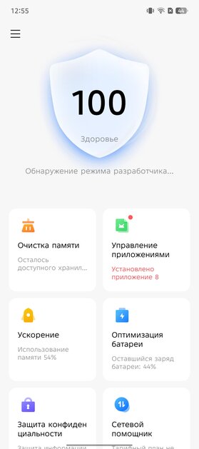 Редкий случай — «народный» смартфон даже интереснее, чем флагманы. Обзор Infinix Note 50 Pro+ 5G+ — Прошивка. 5