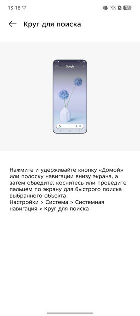 Редкий случай — «народный» смартфон даже интереснее, чем флагманы. Обзор Infinix Note 50 Pro+ 5G+ — Прошивка. 7