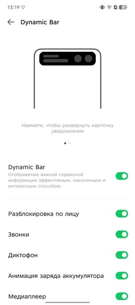 Редкий случай — «народный» смартфон даже интереснее, чем флагманы. Обзор Infinix Note 50 Pro+ 5G+ — Прошивка. 11