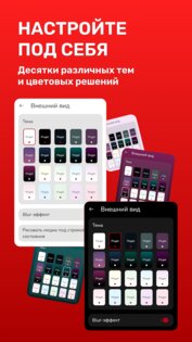 Pinget – скачать видео с пинтереста 1.13.0. Скриншот 6