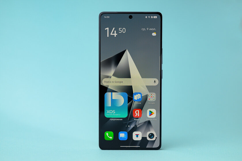 Я не верил, что бюджетный смартфон может быть таким. Обзор Infinix Note 50 — куда дороже своей цены — Дисплей. 1