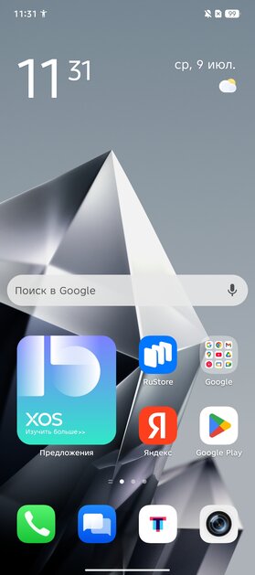 Я не верил, что бюджетный смартфон может быть таким. Обзор Infinix Note 50 — куда дороже своей цены — Прошивка. 1