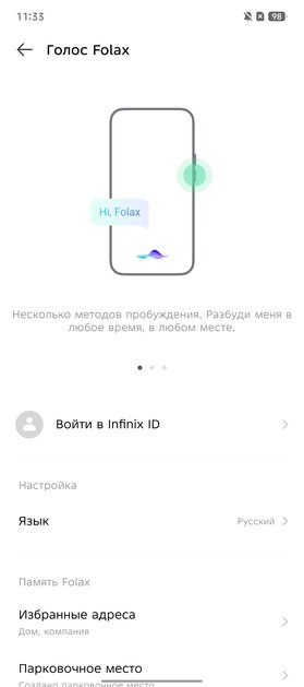 Я не верил, что бюджетный смартфон может быть таким. Обзор Infinix Note 50 — куда дороже своей цены — Прошивка. 15