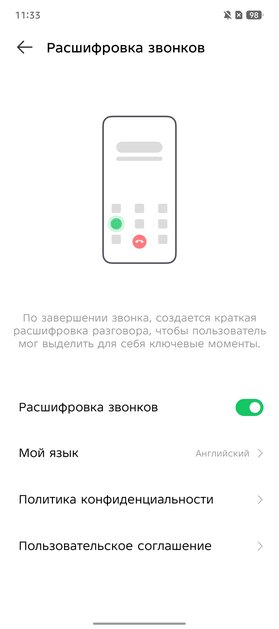 Я не верил, что бюджетный смартфон может быть таким. Обзор Infinix Note 50 — куда дороже своей цены — Прошивка. 18