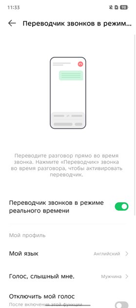 Я не верил, что бюджетный смартфон может быть таким. Обзор Infinix Note 50 — куда дороже своей цены — Прошивка. 20