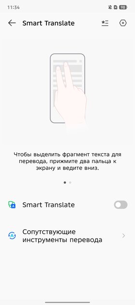 Я не верил, что бюджетный смартфон может быть таким. Обзор Infinix Note 50 — куда дороже своей цены — Прошивка. 21