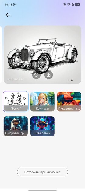 Я не верил, что бюджетный смартфон может быть таким. Обзор Infinix Note 50 — куда дороже своей цены — Прошивка. 25